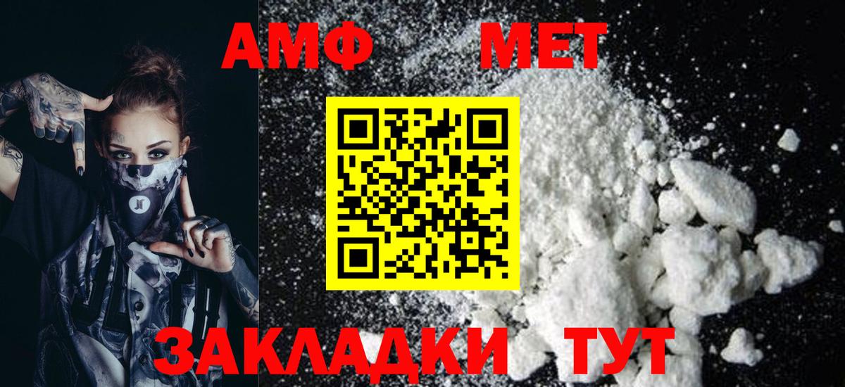 АМФЕТАМИН  Вход с VPN  Всеволожск  Amphetamine 97% 