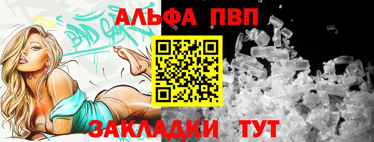 А ПВП крисы CK  Вход с VPN  купить закладку  Всеволожск 