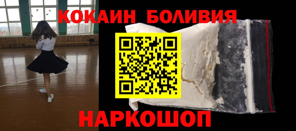 КОКАИН FishScale Всеволожск
