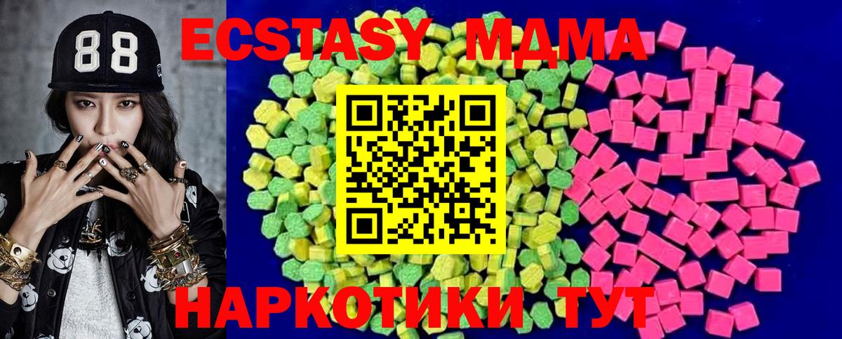 Всеволожск  Экстази Punisher  Ecstasy таблы  Экстази  Вход с VPN 