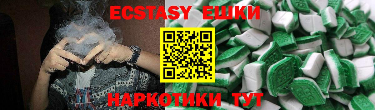 ЭКСТАЗИ XTC Всеволожск