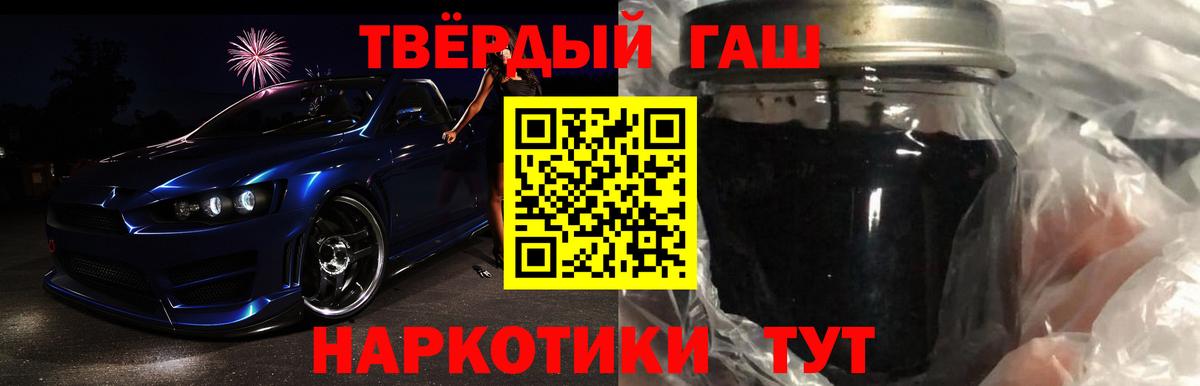 Гашиш Ice-O-Lator Всеволожск