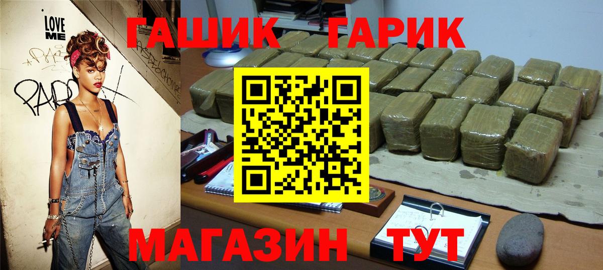 Гашиш убойный  Гашиш 40% ТГК  Вход с VPN  Всеволожск 