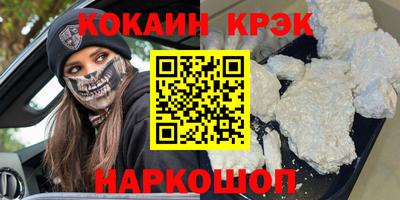 гашик Ипатово