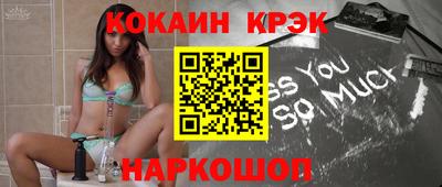 гашик Ипатово