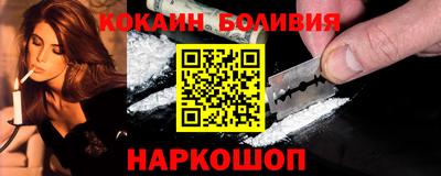 марки nbome Изобильный