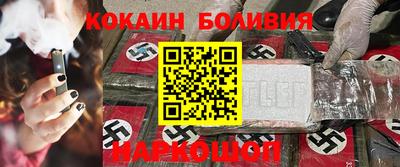 марки nbome Изобильный