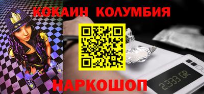 гашик Ипатово