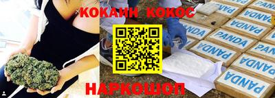 марки nbome Изобильный