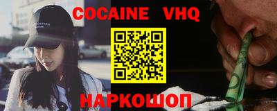 гашик Ипатово