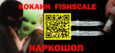 гашик Ипатово
