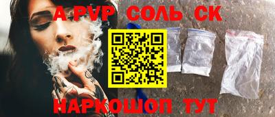 марки nbome Изобильный