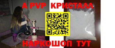 гашик Ипатово