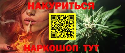 марки nbome Изобильный