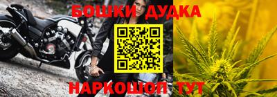 гашик Ипатово