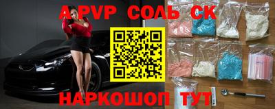 гашик Ипатово