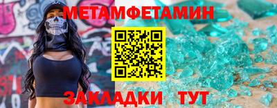 гашик Ипатово