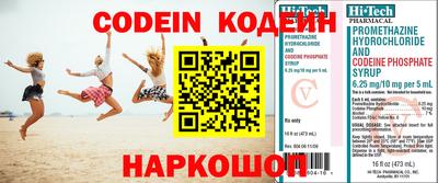 марки nbome Изобильный
