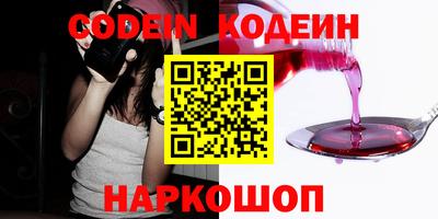 гашик Ипатово