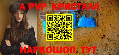 гашик Ипатово