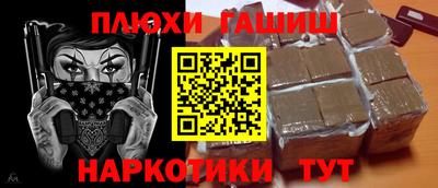 гашик Ипатово