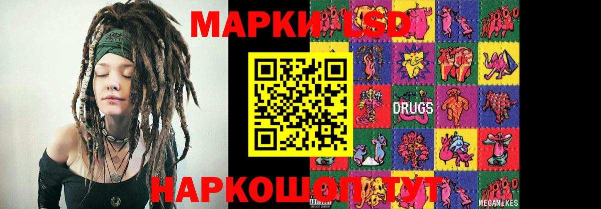 LSD-25 экстази ecstasy  Вход с VPN  ЛСД экстази кислота  Всеволожск 