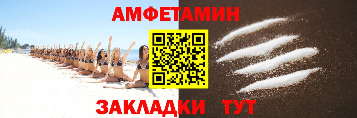МЕТАМФЕТАМИН мет  Вход с VPN  МЕТАМФЕТАМИН мет  Всеволожск 