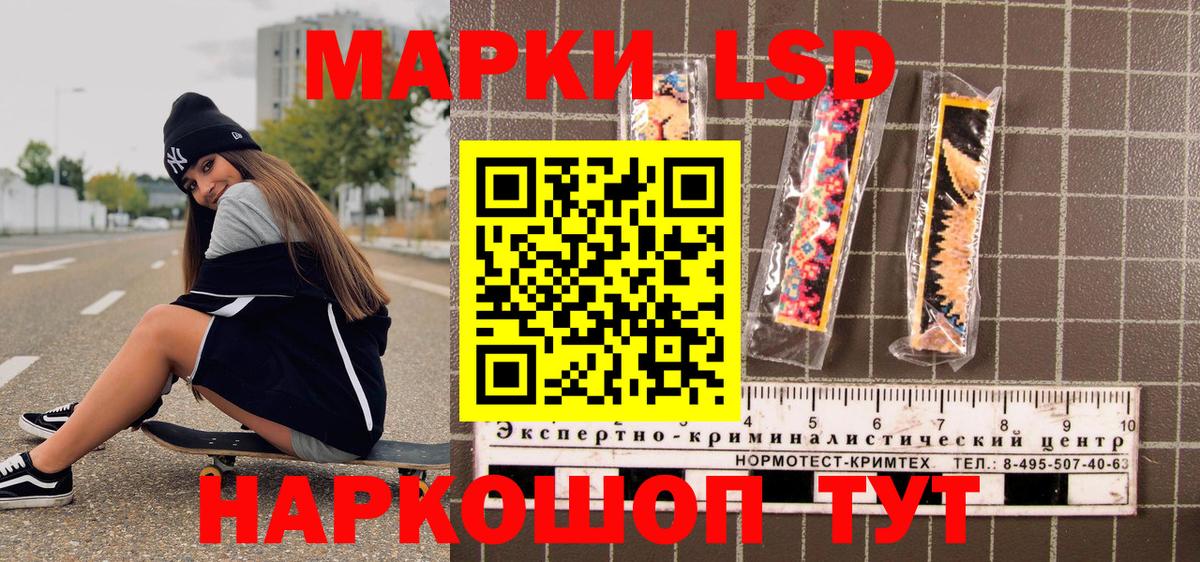 Марки 25I-NBOMe  Вход с VPN  закладки  Наркотические марки 1500мкг  Всеволожск 