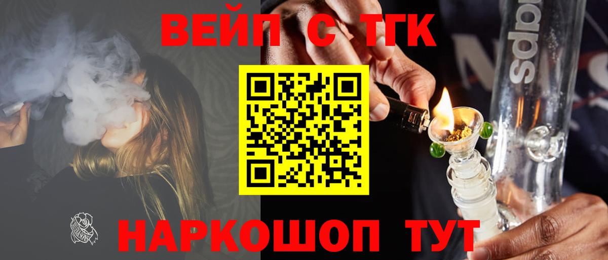 Всеволожск  ТГК гашишное масло  ТГК Wax  Вход с VPN 