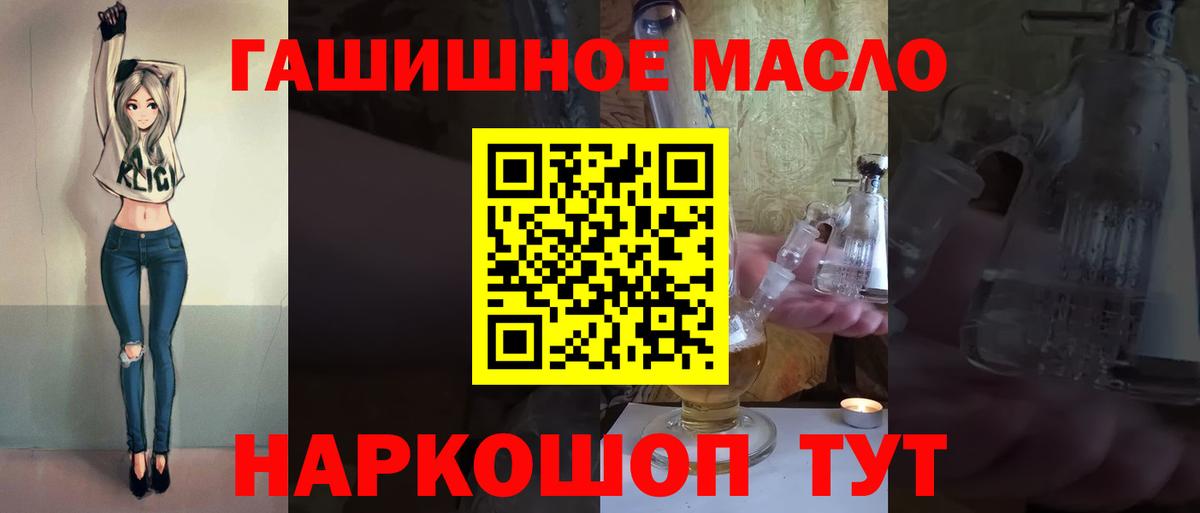 Дистиллят ТГК вейп Всеволожск
