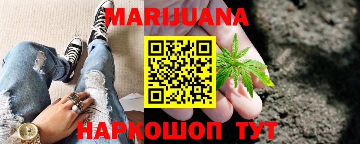 Всеволожск  Каннабис сатива  Марихуана гибрид  Вход с VPN 
