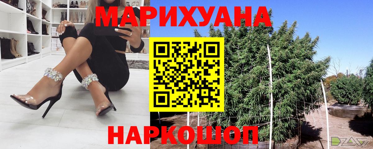 Конопля LSD WEED Всеволожск
